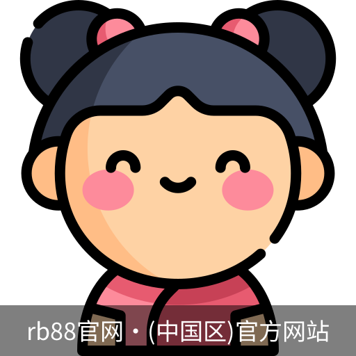 rb88官网